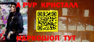 дживик Бузулук