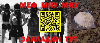 MDMA Бугуруслан
