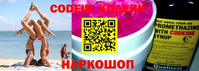 бутик Будённовск