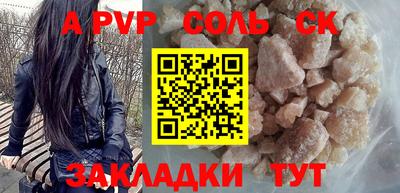 бутик Будённовск
