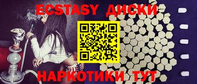 бутик Будённовск