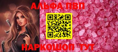 бутик Будённовск
