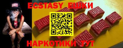 MDMA Бугуруслан