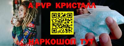 бутик Будённовск