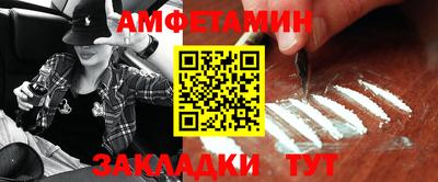 бутик Будённовск