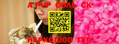 бутик Будённовск