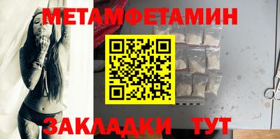 MDMA Бугуруслан