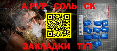 дживик Бузулук