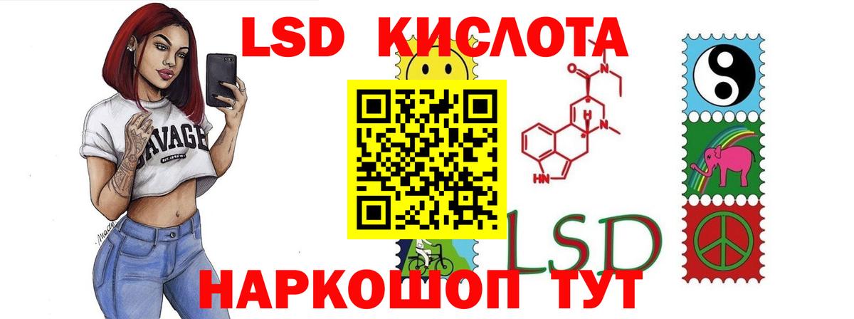 блэк спрут вход  Вход с VPN  Биробиджан  ЛСД экстази ecstasy 