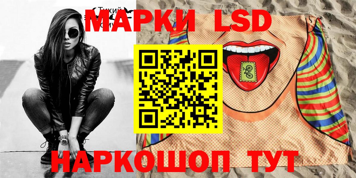 Марки N-bome  Вход с VPN  Марки N-bome 1500мкг  Биробиджан  Марки N-bome 1500мкг 